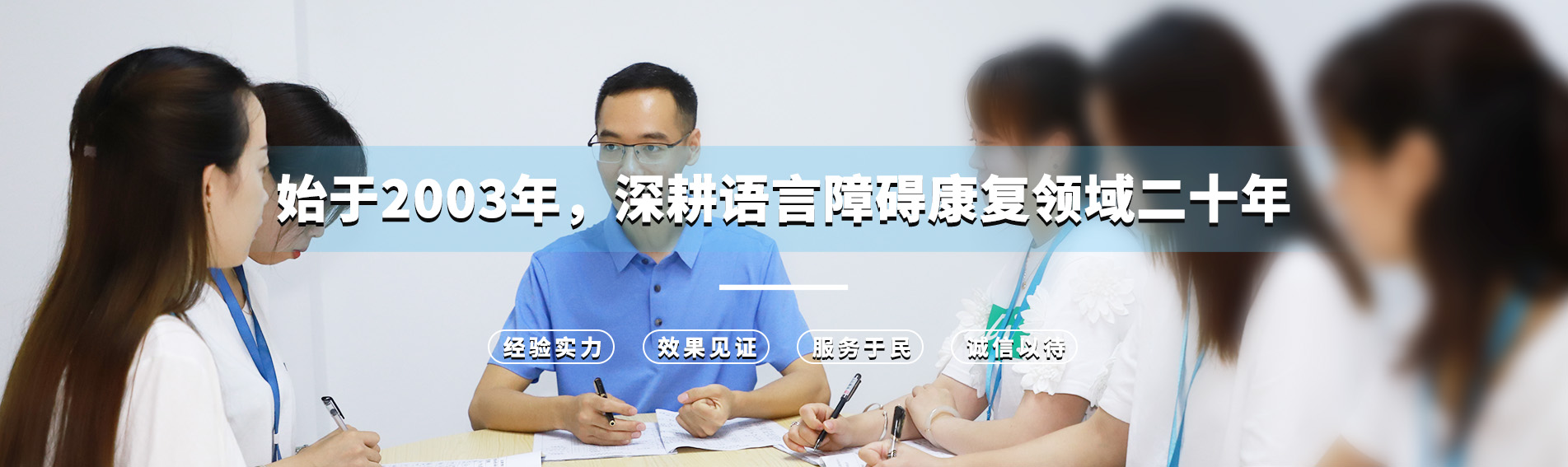 始于技术，忠于口碑