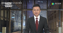 星园团队接受东方关注采访报道